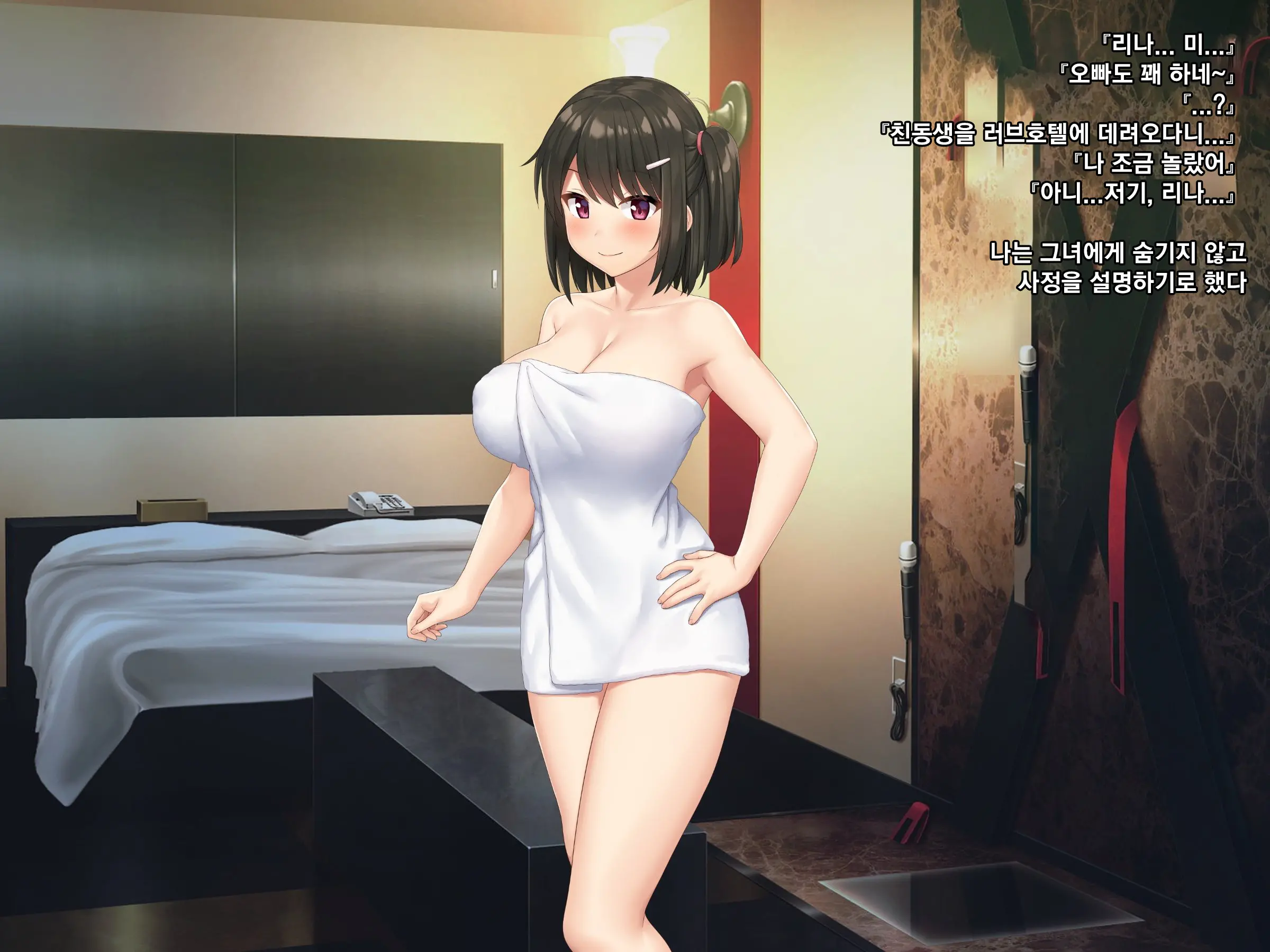 Kyokon No Ani, Namaiki De Do-M Na Imouto To Ichaicha Suru | 거근인 오빠와 건방지고 도M인 여동생의 꽁냥꽁냥러브